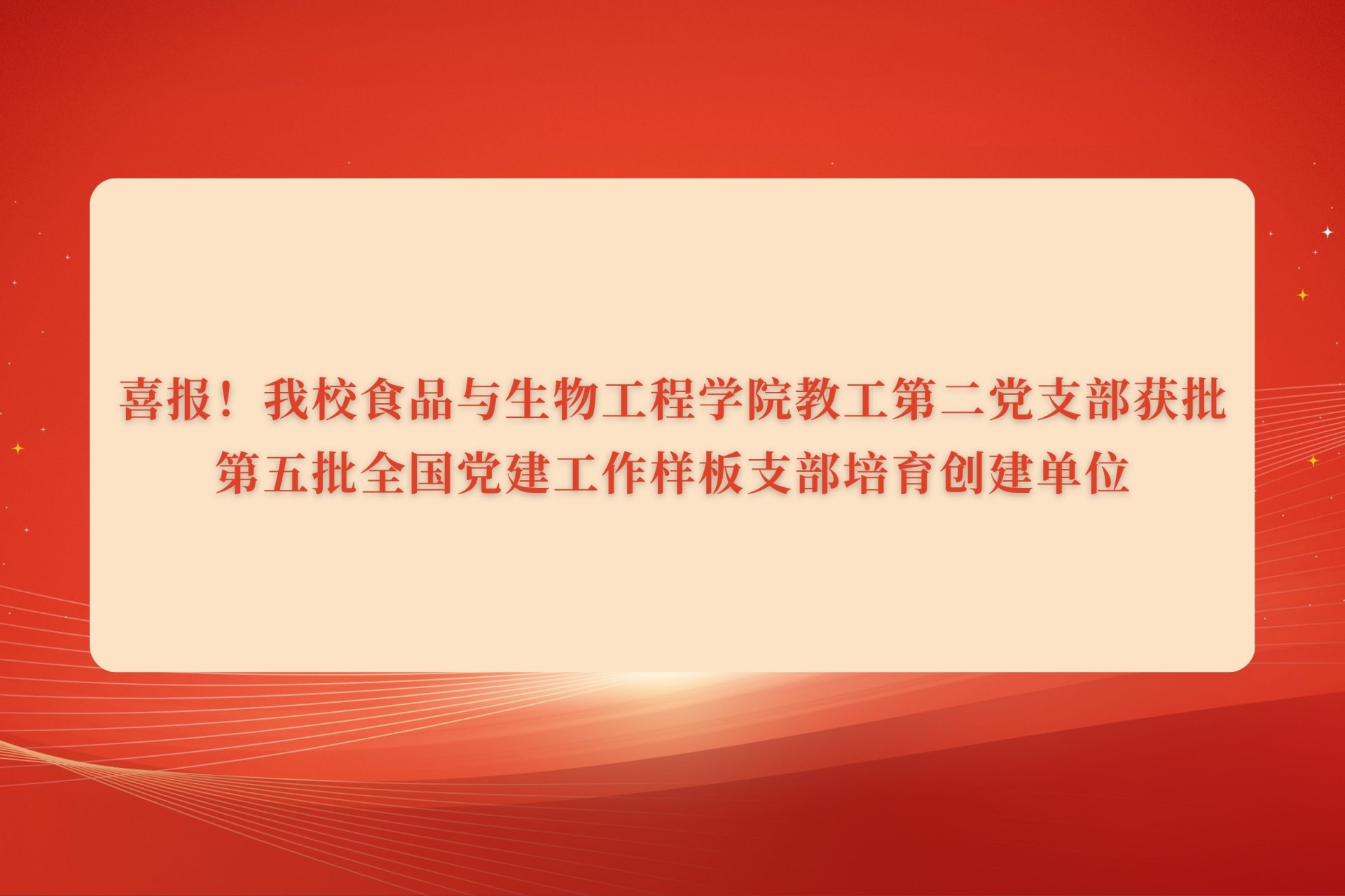 九球体育app官方网站入口说明」梳理