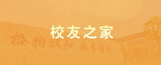 徐工院 ·人物