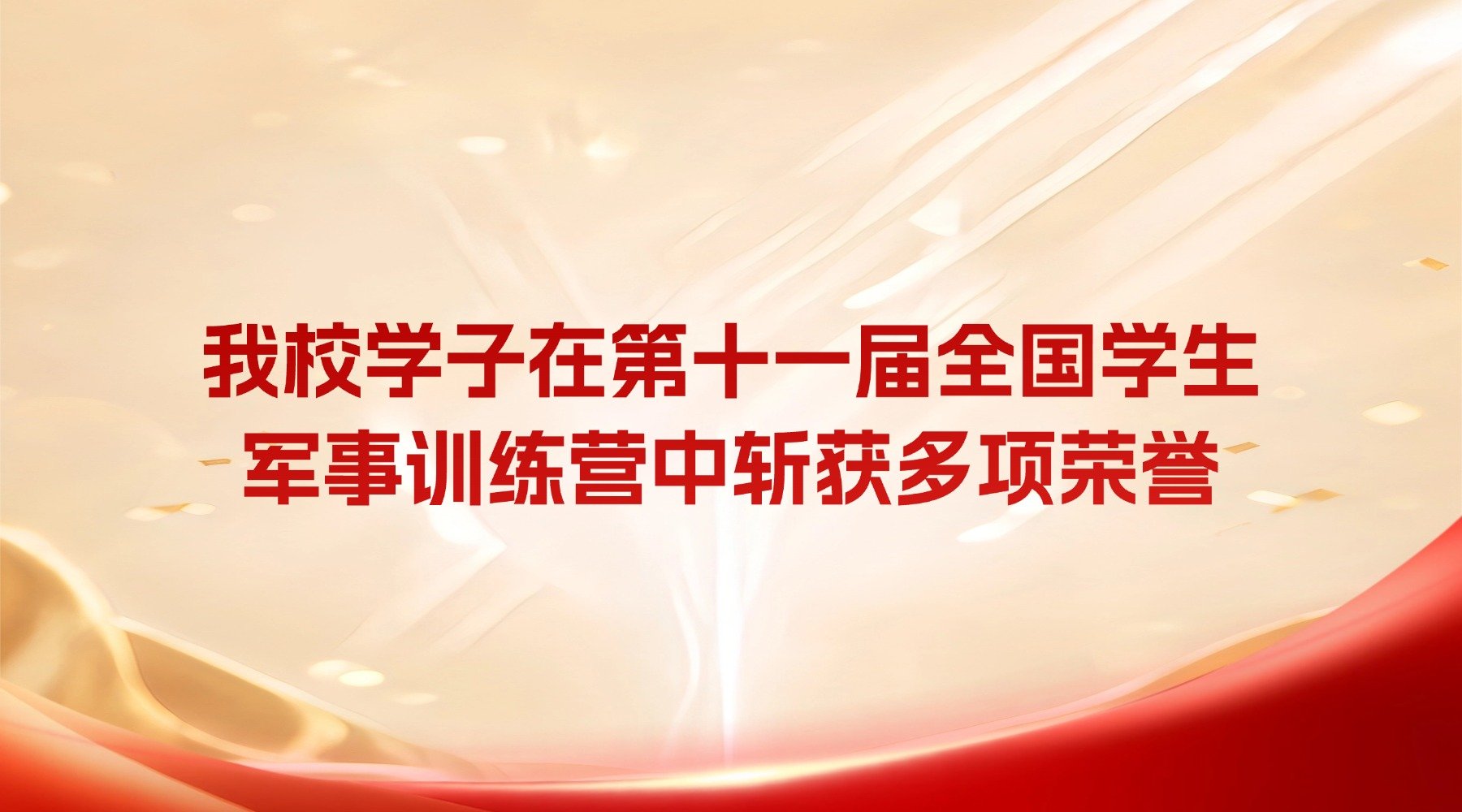 如某条暂不可用