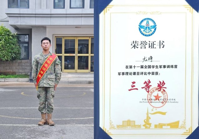 赵晶时间